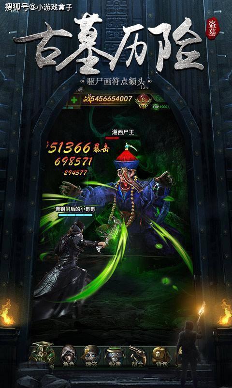 幻想乡大冒险