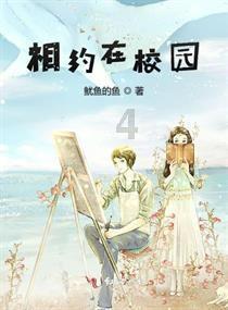 狂野飙客4