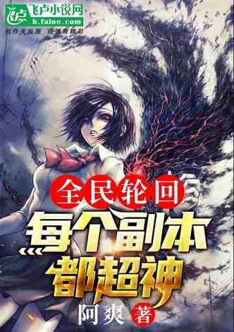 12星座时尚装