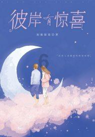 尔滨发光，龙江发热，春节顶流哈尔滨旅游订单量暴增1400%