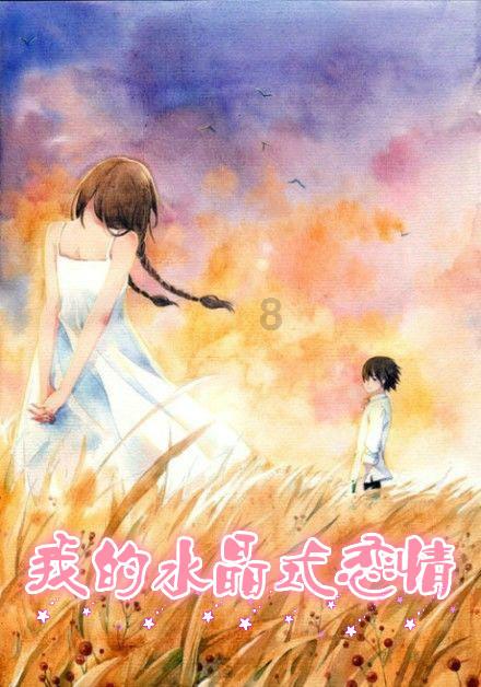 奥特曼救女友3
