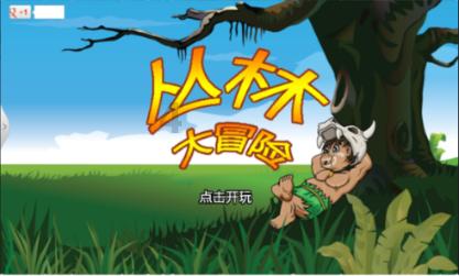 孝义：“警”急助力 帮民寻亲