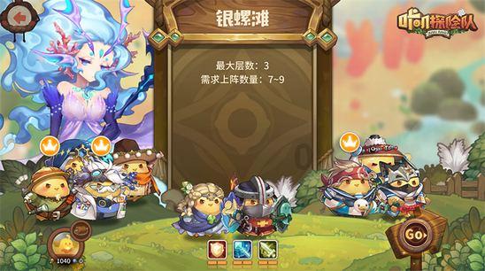 程前翻车，私董会爆料收费：5.98万元！百人会员超过预期！