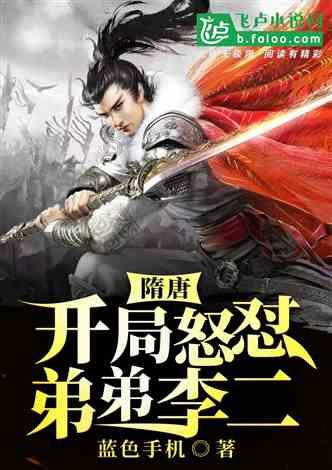 除号怎么打出来？游戏画面