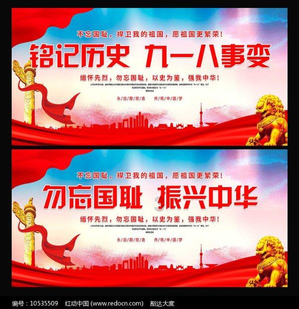 绿意盎然