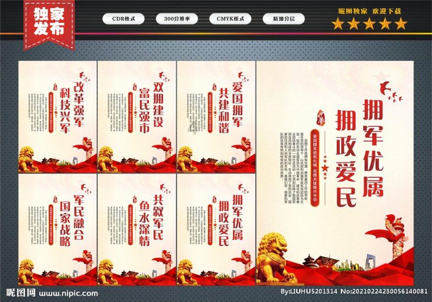 进击的城堡
