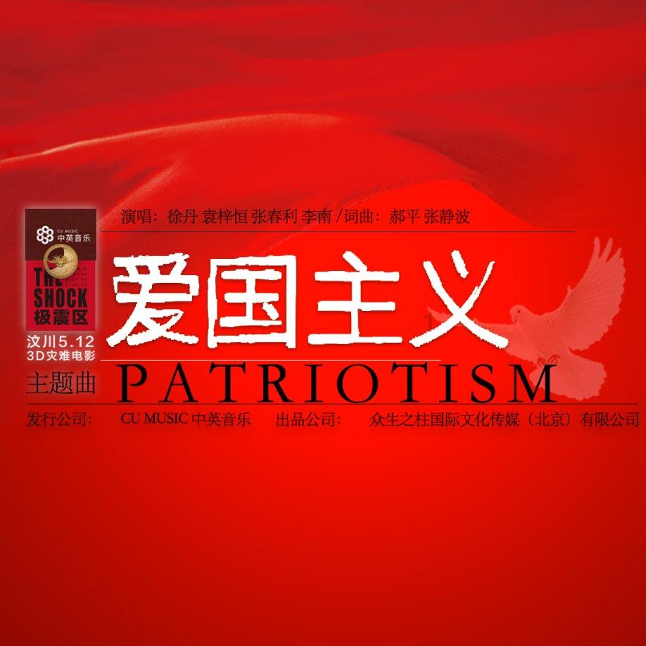 农业设备找不同