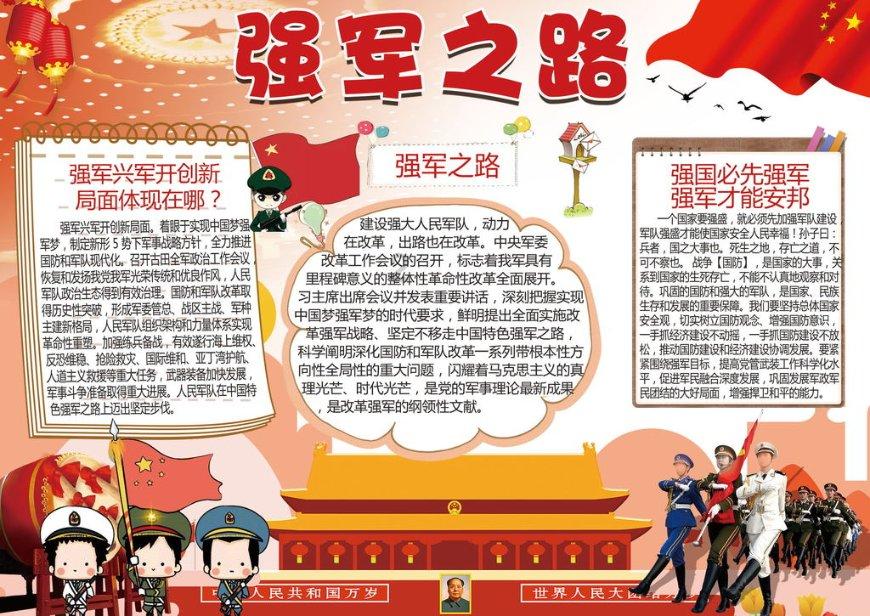 质量效应2