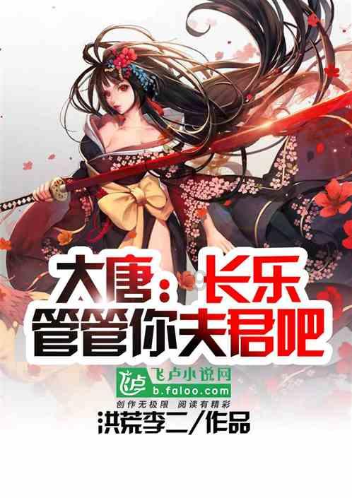守卫木鱼