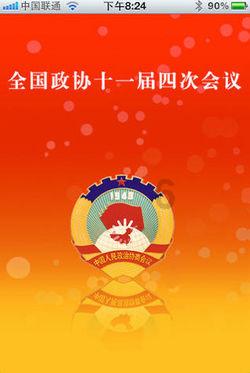 僵尸女友爱爬树