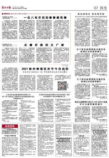 老公不让我回娘家，是为什么？游戏画面