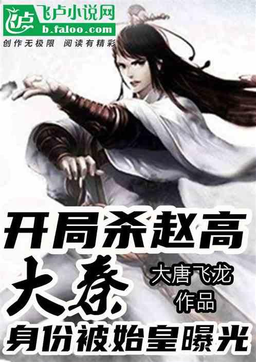午夜的猎人