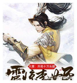 新双刃战士